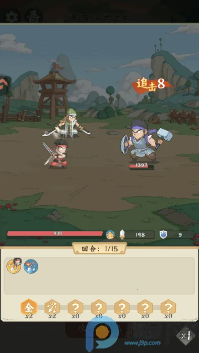高能探宝团(三国策略卡牌游戏)v0.0.3 官方正版