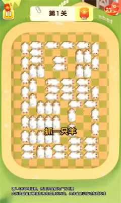 旺了又旺2026官方最新版本