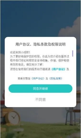 С�ɻ�2026�ٷ����°汾