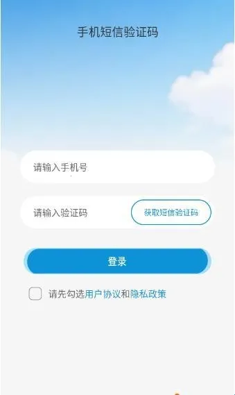 С�ɻ�2026�ٷ����°汾