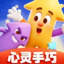 心灵手巧安卓版手机版v1.3 免费版