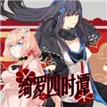 �����ʱ̷(��ʽRPG��Ϸ)v1.2 �ٷ�����