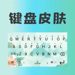 ����Ƥ��(����Ƥ������)v1.4 ��׿��