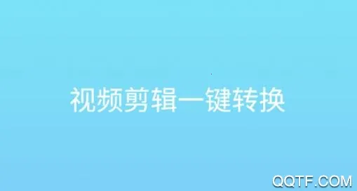 刷圈精灵安卓版手机版