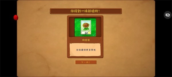 ֲ���ս��ʬBT��չ��(PVZBT��չ��Ϸ)