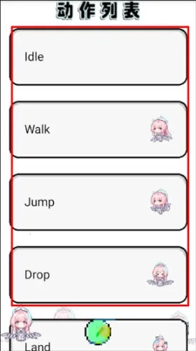 飞行雪绒爱弥斯桌宠最新手机版