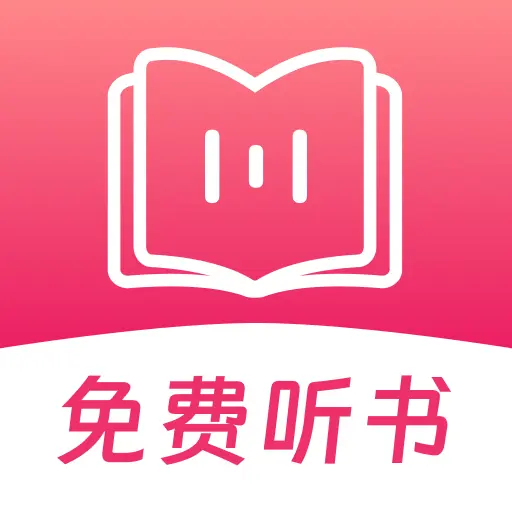 蕃薯免费听书2026官方正版v1.0.2 手机版