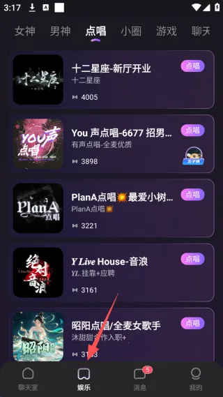 双鱼部落(年轻人交友平台) 双鱼部落(年轻人交友平台)