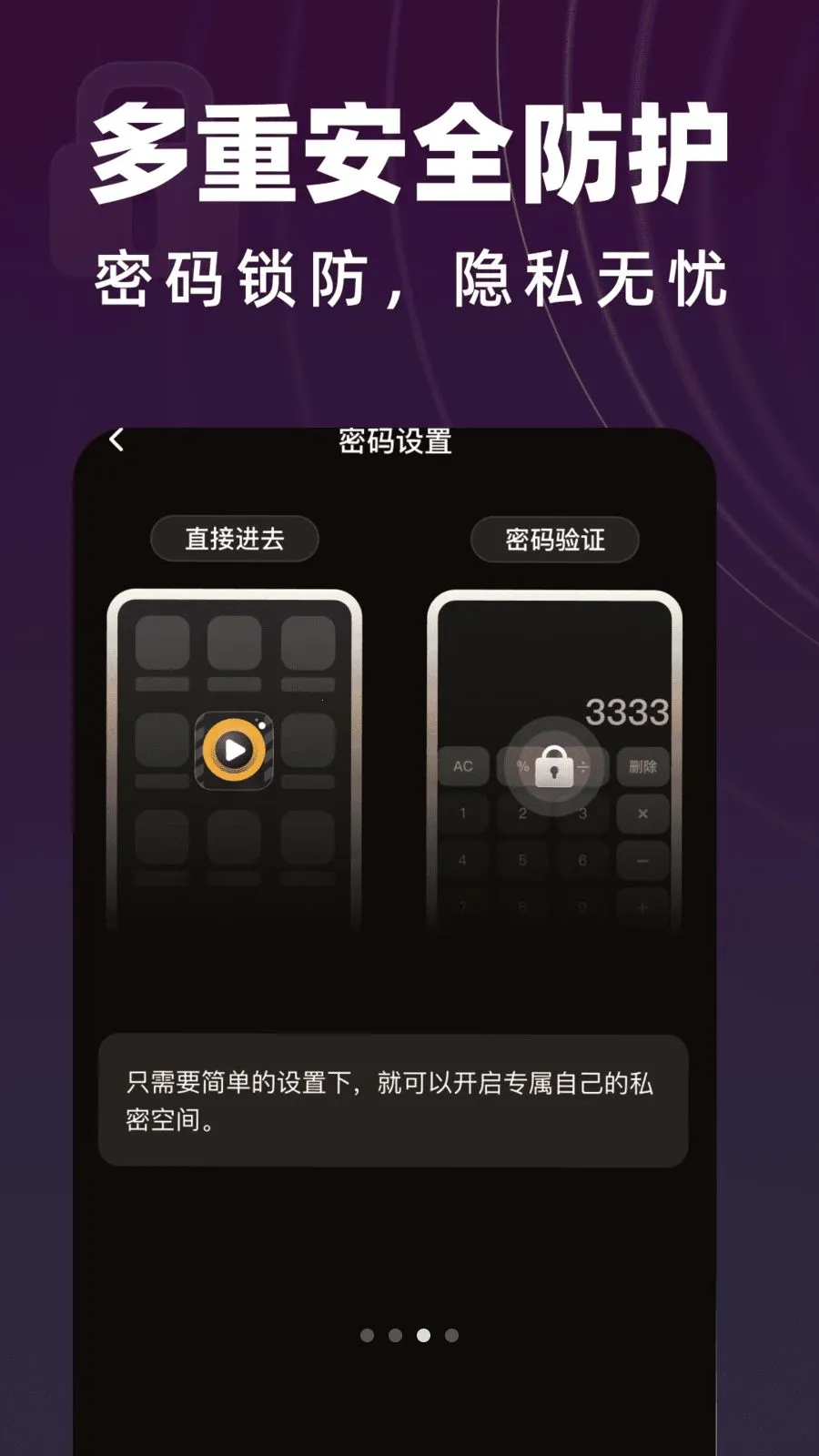 y31s高清国产播放器2026官方最新版本v1.0.0 官方正版