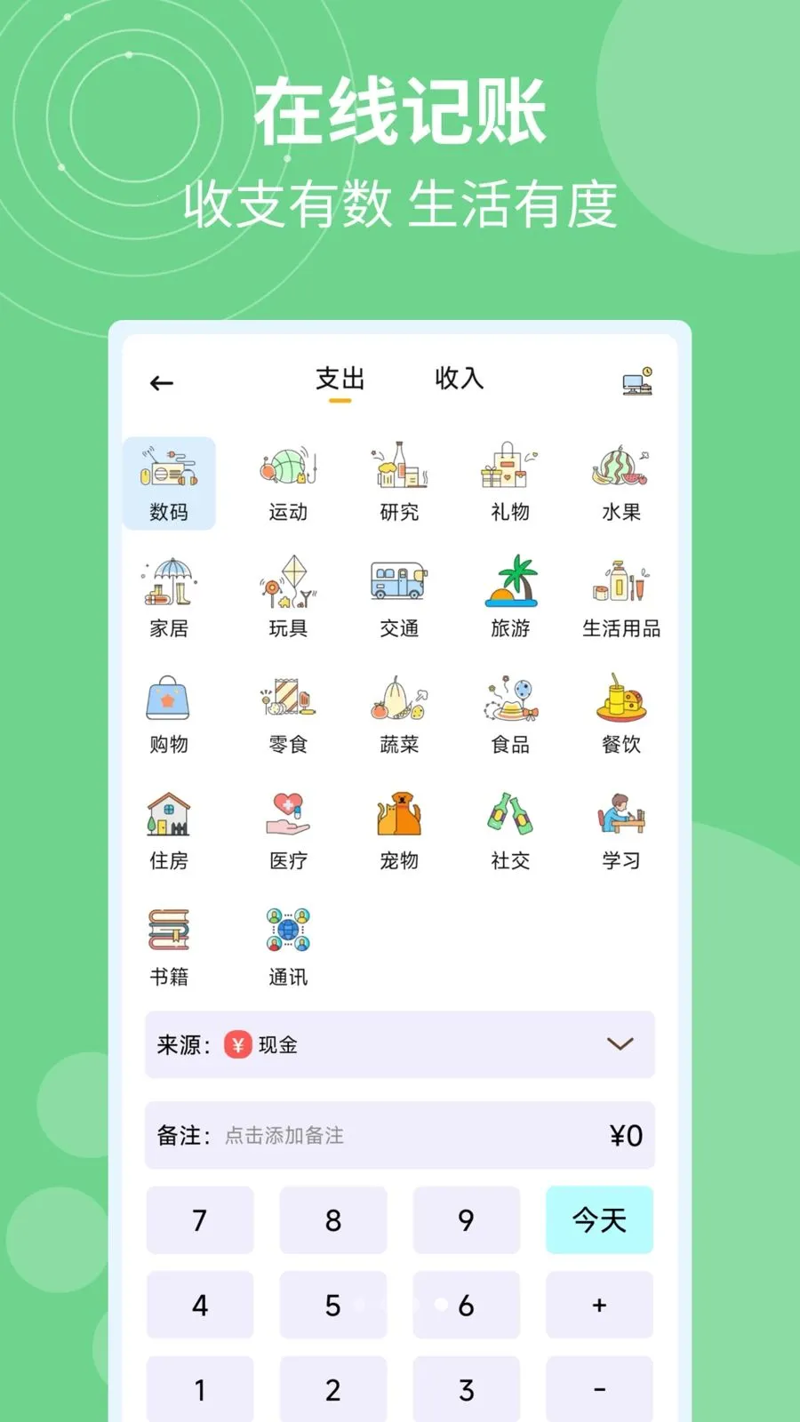 记加班计工时2026官方最新版本v1.0.4 免费版
