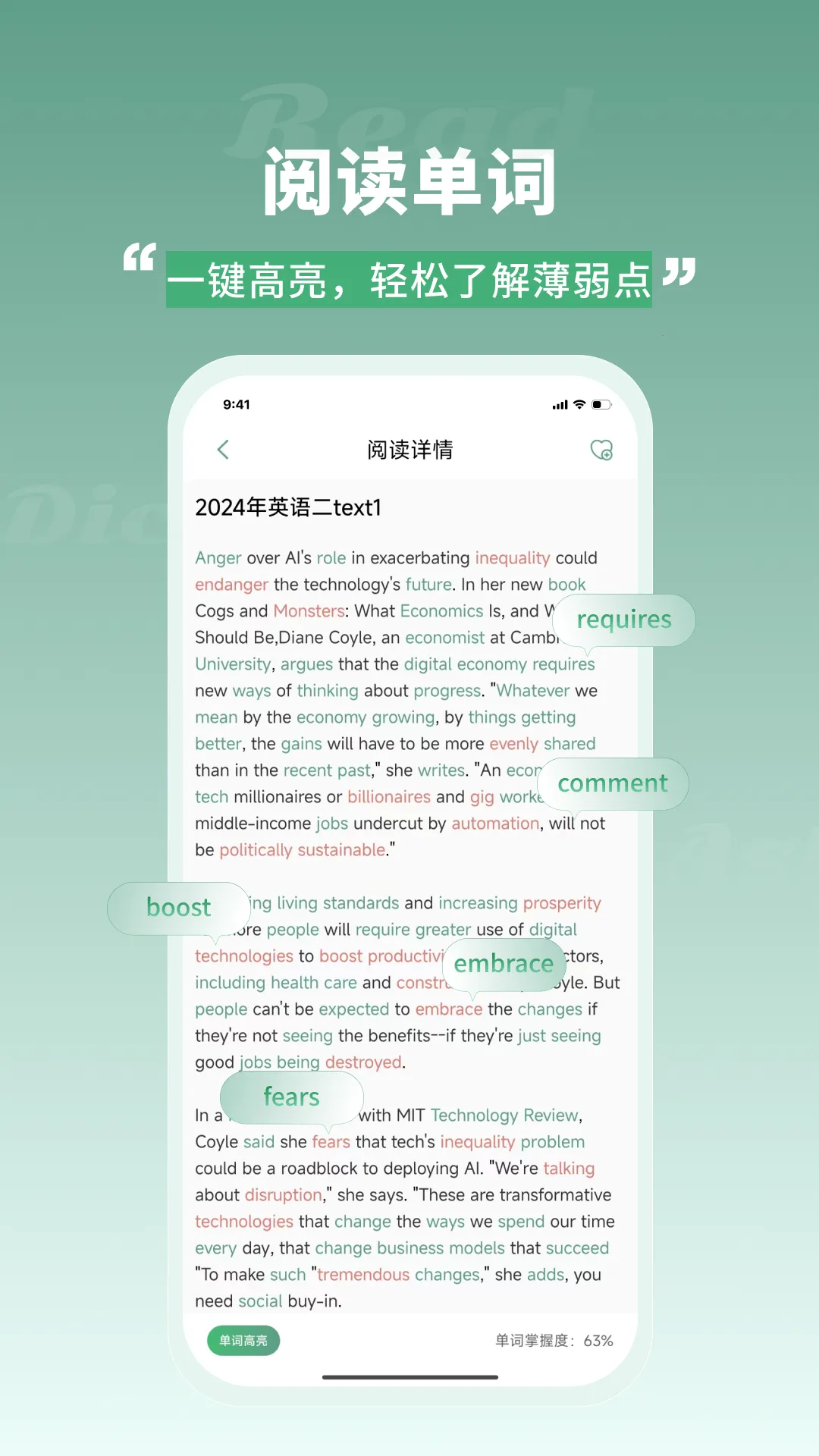 一叶单词(单词学习软件)v2.2.2 免费版