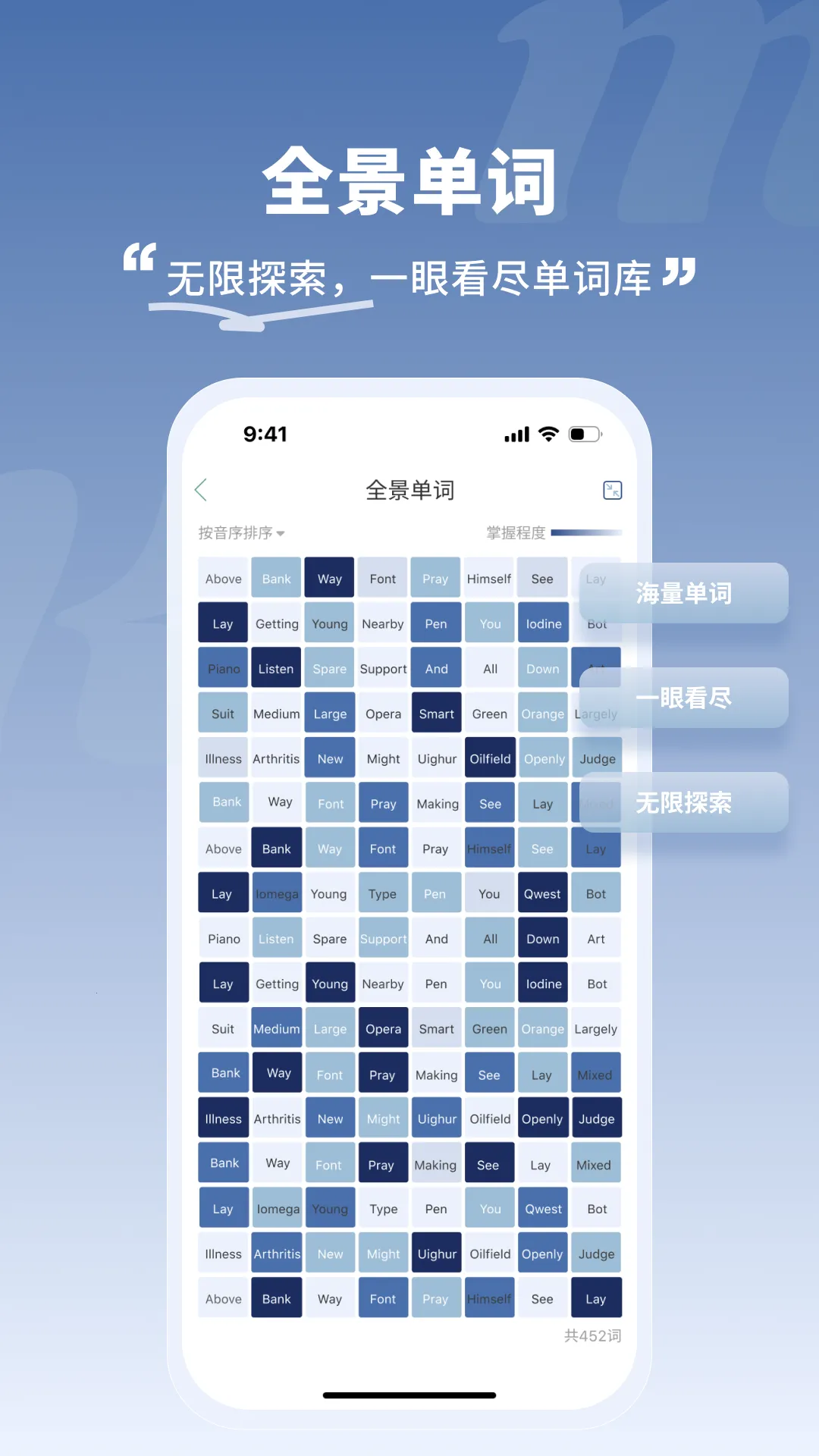 一叶单词(单词学习软件)v2.2.2 免费版