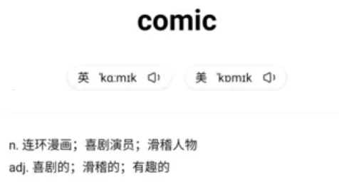 一叶单词(单词学习软件) 一叶单词(单词学习软件)