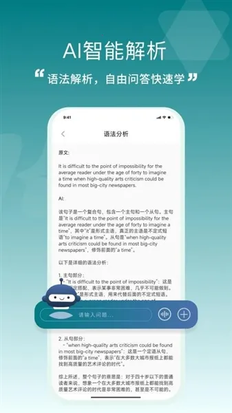 一叶单词(单词学习软件) 一叶单词(单词学习软件)