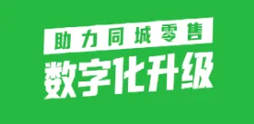 街顺(店铺订单管理软件) 街顺(店铺订单管理软件)
