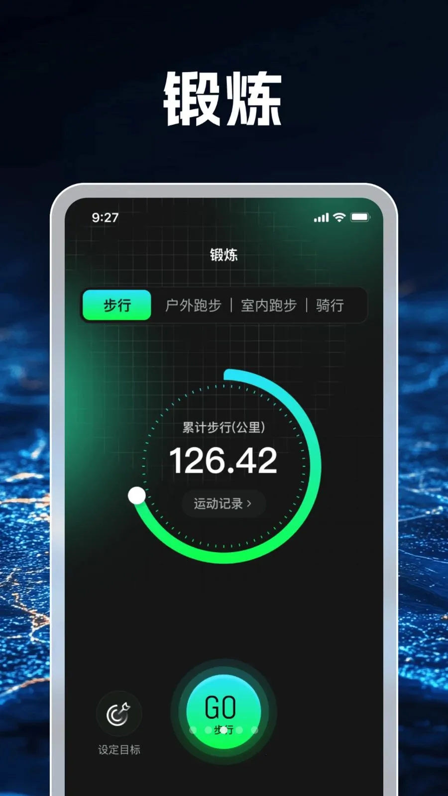 3D智能导航助手(导航软件新体验)v1.0.1 手机版