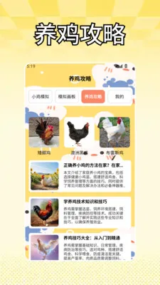 小码模拟器最新手机版v1.2 免费版