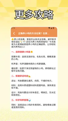 小码模拟器最新手机版v1.2 免费版