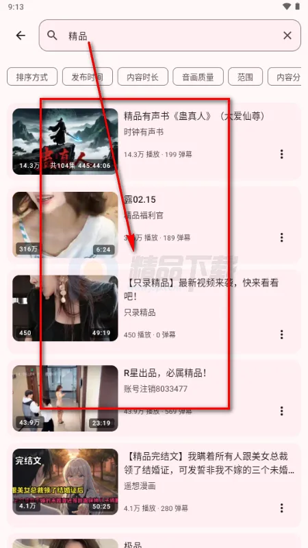 BB空间第三方B站(bbspace) BB空间第三方B站(bbspace)