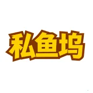 ˽����(��������Ƶƽ̨)v1.6.6 �ֻ���
