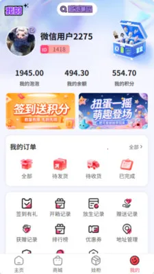 多宾潮玩2026官方正版v5.1.0 手机版