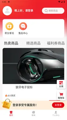 小巷邻里(社区生活助手)v1.0.1 安卓版