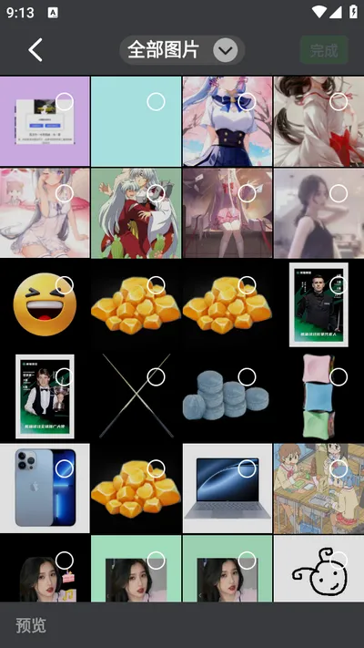 AI工具宝(多功能工具箱)