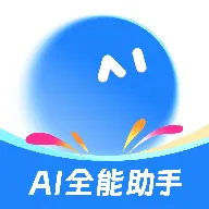 AIȫ������2026���°汾v1.0.0 ��׿��