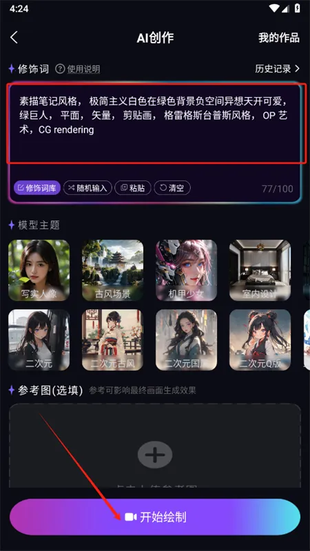 AI全能助手2026最新版本 AI全能助手2026最新版本