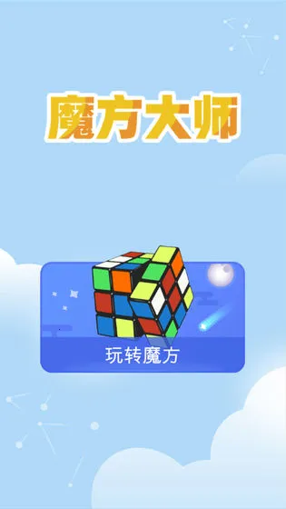 ħ����ʦ2026�ٷ����°汾