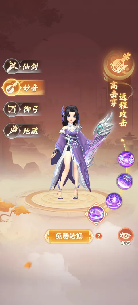 �������2026���°汾