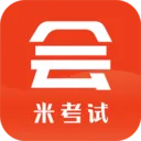 米考试考会计安卓版手机版v10.522.0420 官方正版