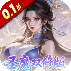 一剑封天(修仙传奇游戏)v1.0.0 安卓版