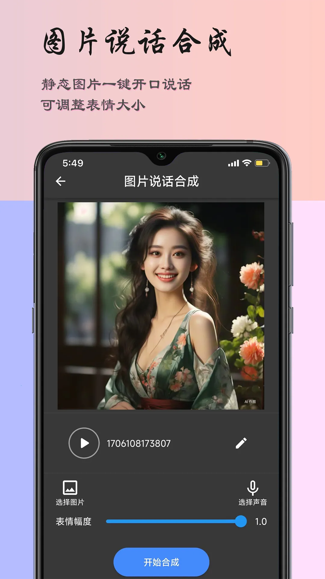 超维音乐剪辑助手(音乐编辑工具)v5.4 官方正版