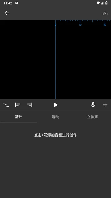 超维音乐剪辑助手(音乐编辑工具) 超维音乐剪辑助手(音乐编辑工具)