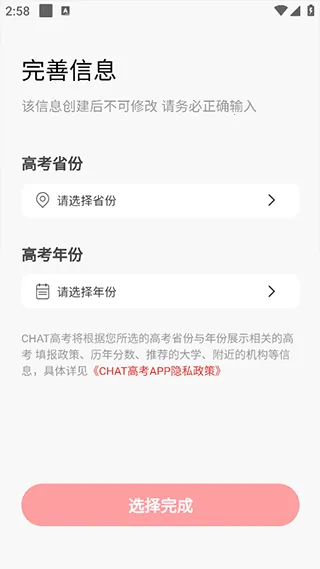 CHAT�߿�2026�ٷ����°汾