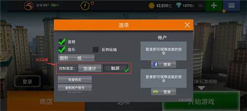 狙击手3D2026官方最新版本 狙击手3D2026官方最新版本