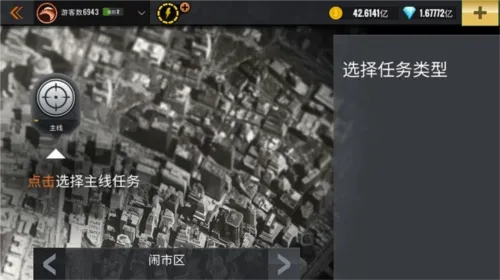 狙击手3D2026官方最新版本 狙击手3D2026官方最新版本