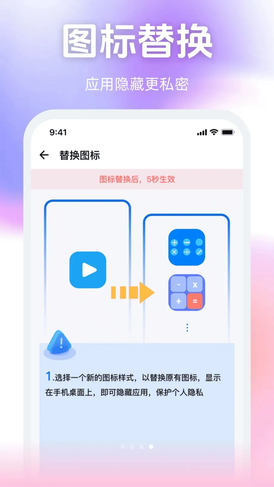 隐藏私密免费播放器2026官方最新版本v1.0.0 免费版