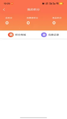 儒廷生态2026最新版本v1.0.4 免费版