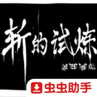 ն������2026���°汾v1.00.30-patreon �ֻ���