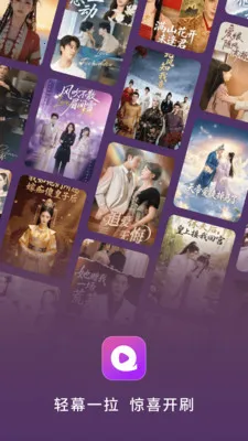 轻幕时刻2026官方正版v1.0.0 手机版