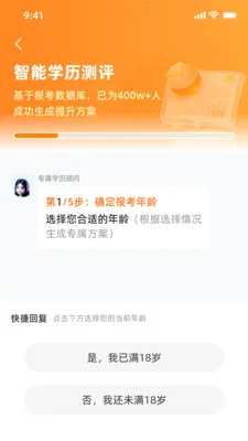 通鹿2026官方最新版本v1.2.1 安卓版