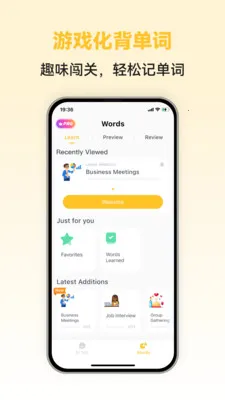 Swedish Ai(瑞典语学习APP)v1.0.3 安卓版