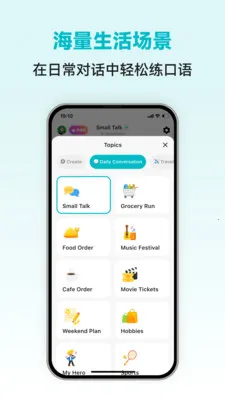 Persian Ai(波斯语学习APP)v1.0.4 安卓版