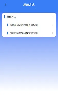 苔米云(制造企业办公方案)v1.1.1 免费版