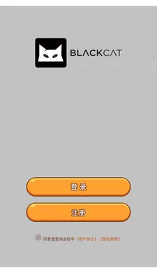 墨鱼淘金助手(地图标点小工具)v3.0.0 官方正版