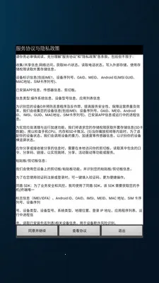 墨鱼淘金助手(地图标点小工具)v3.0.0 官方正版