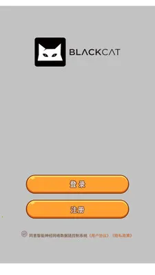 智能神经网络数据链控制系统(神经网络系统管理)v3.0.0 手机版