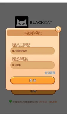 智能神经网络数据链控制系统(神经网络系统管理)v3.0.0 手机版